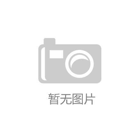 博鱼体育平台官网|大明